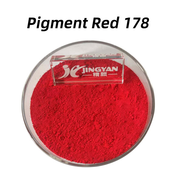 顏料紅178（Pigment Red 178）苝紅合成方法及性能特點