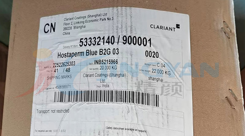 科萊恩Hostaperm B2G03環保酞菁藍顏料包裝實拍圖