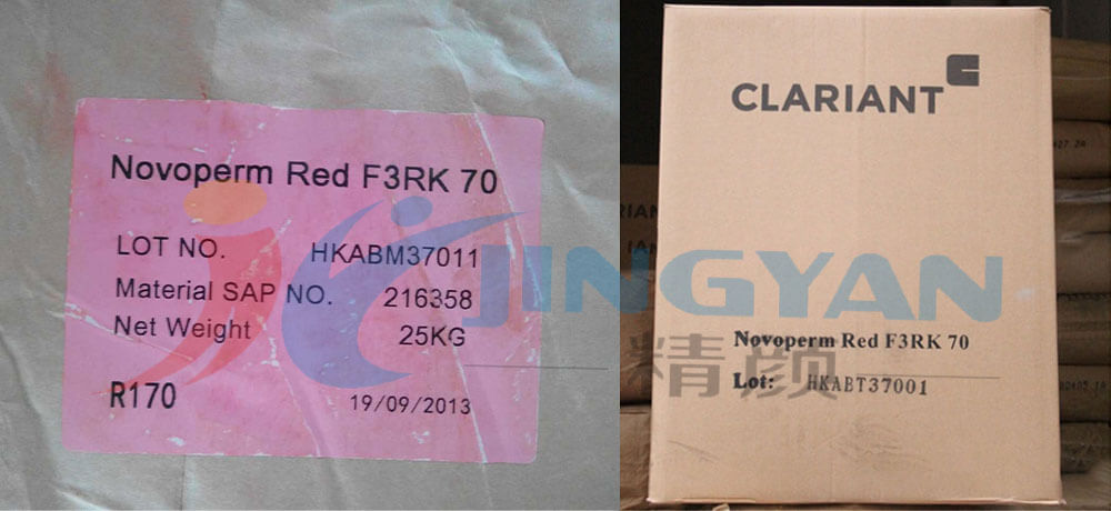 科萊恩F3RK70有機顏料實拍