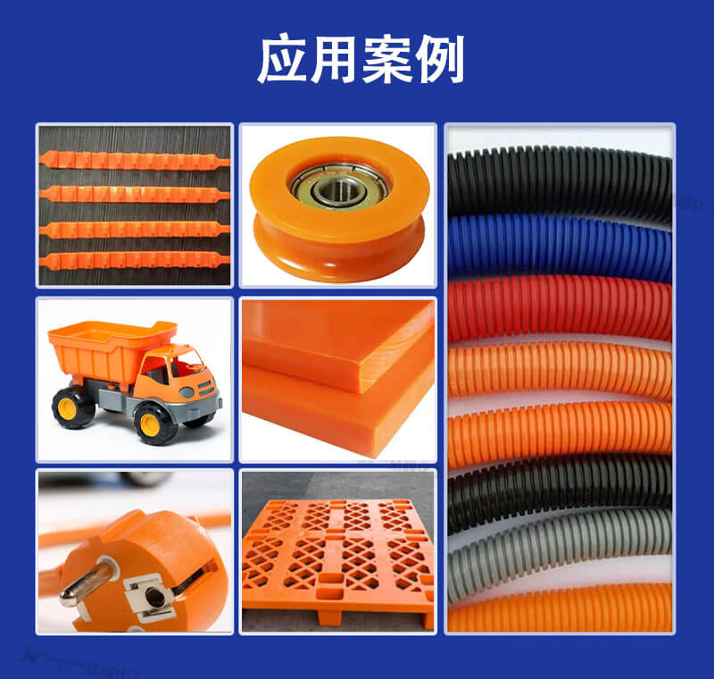 巴斯夫K2430高性能橙色無機(jī)顏料應(yīng)用案例